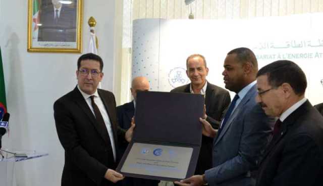 AIEA تمنح الإمتياز لمركزين إستشفائيين بالعاصمة
