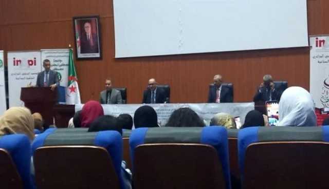 إيداع أزيد من 1500 طلب براءة إختراع منذ مطلع 2023