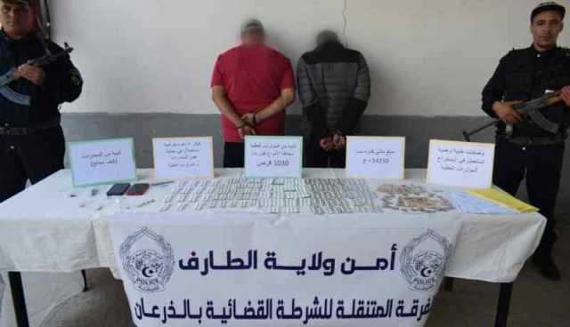 الطارف: الإطاحة بمروّجي المؤثرات العقلية بالبسباس