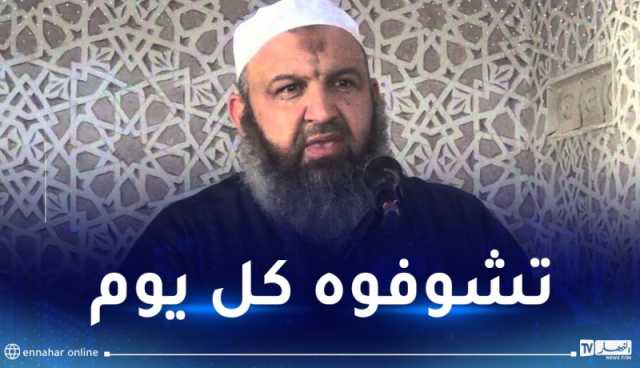 محبوب الجزائريين الشيخ رشيد بن عطاء الله يلتحق بقناة النهار