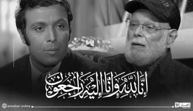 كان رفقة زوجته.. وفاة أشرف عبد الغفور في حادث أليم