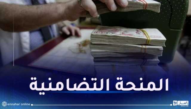 هذا آخر أجل للتسجيل في منحة رمضان