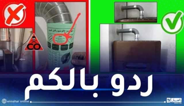حذاري.. استعمال الأنبوب اللولبي تصرف قاتل