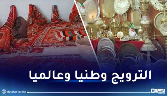 العاصمة.. فتح سوق دائم للترويج للصناعة التقليدية
