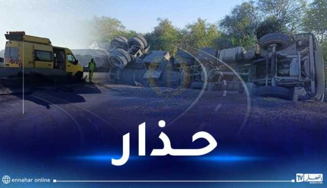 قسنطينة: إنقلاب شاحنة وغلق مؤقت للطريق السيّار