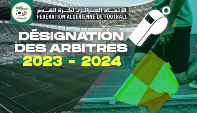 بوخالفة حكما لمباراة مولودية الجزائر واتحاد خنشلة