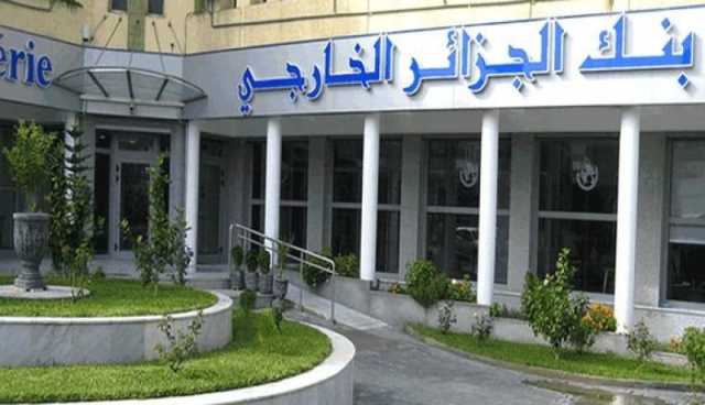 بنك الـ bea يطرح منتوجا تمويليا جديدا في إطار الصيرفة الإسلامية 