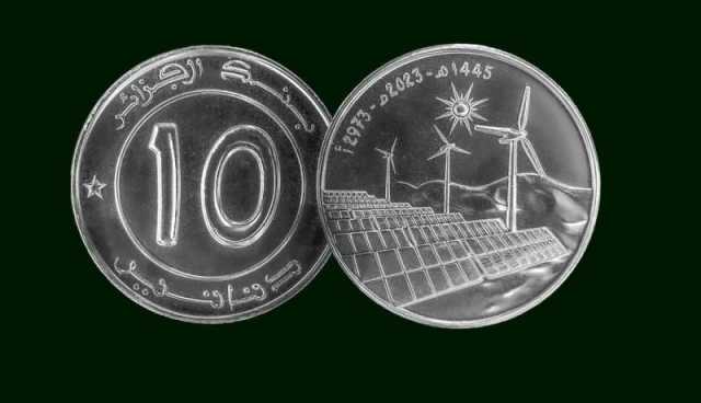 الشروع في تداول القطعة النقدية الجديدة من فئة 10 دنانير 
