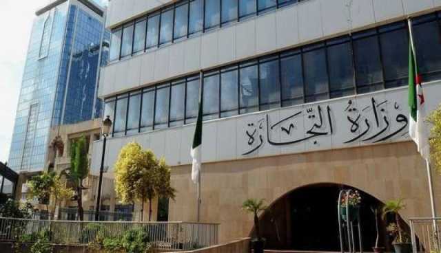 وزارة التجارة: مواصلة سحب أجهزة التدفئة وكواشف الغاز غير المطابقة