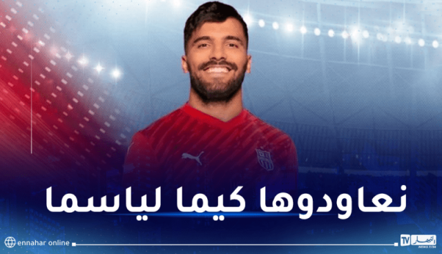بن عيادة: “نقاط مباراة الأهلي ستبقي حظوظنا قائمة”