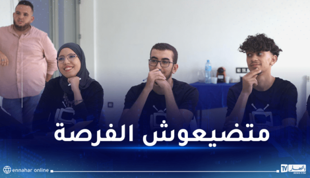 منح دراسية مجانية بالكامل للطلبة في الخارج
