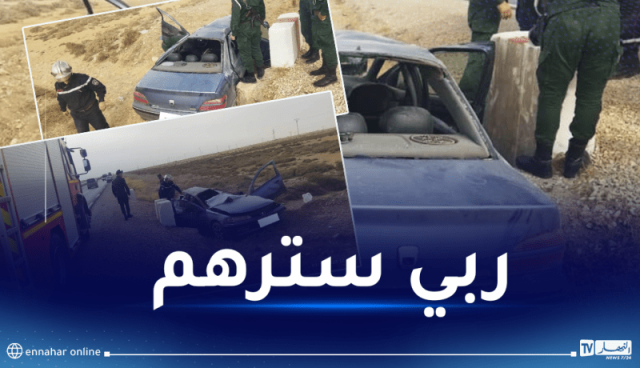 إصابة 4 أشخاص في حادث مرور بالمسيلة