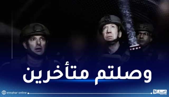 رسالة من المقاومة حول النفق العملاق.. المُهمة أُنجزت