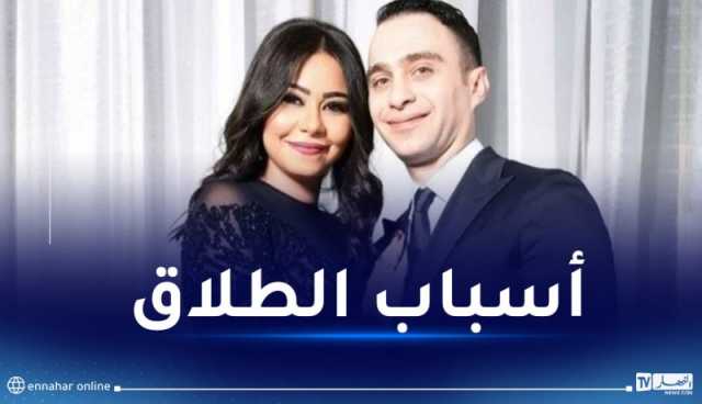 مفاجأة وراء طلاق شيرين وحسام حبيب.. وما علاقة أصالة؟