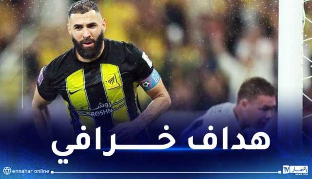 بن زيمة يحقق رقما قياسيا جديدا في مونديال الأندية