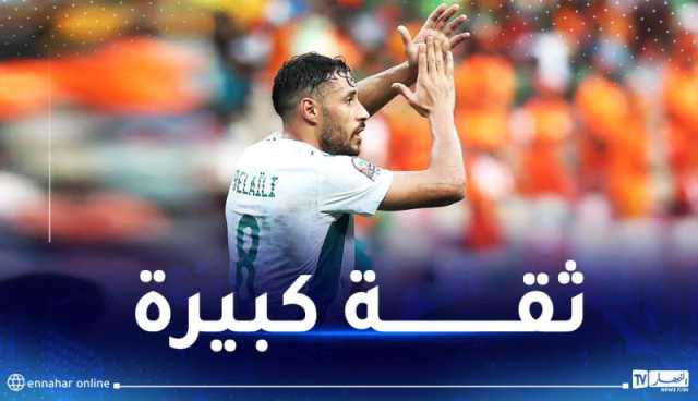 بلايلي :”نملك منتخب ممتاز ونستهدف التتويج بكأس إفريقيا “
