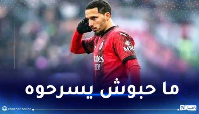 ميلان يرفض تسريح بن ناصر لـ “الخضر”