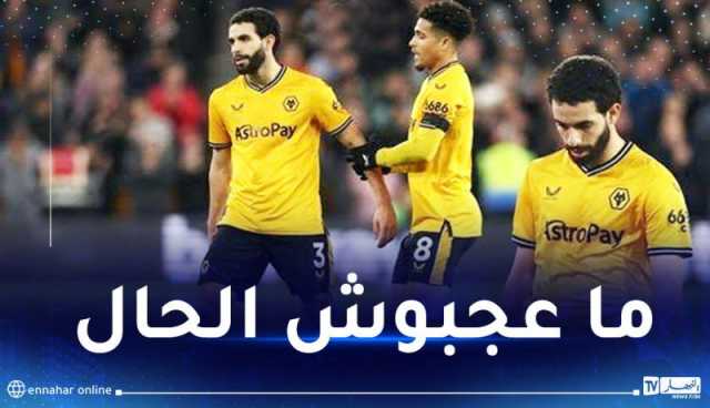 ‏بالفيديو..ايت نوري يتألق رفقة وولفرهامبتون ويخرج غاضبا