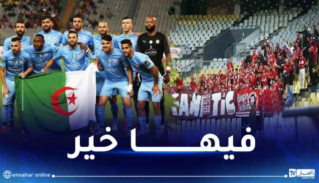 شباب بلوزداد ينهي الشوط الأول بالتعادل السلبي أمام الأهلي