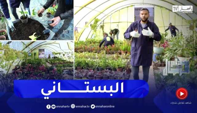 خدام الرجال : البستاني