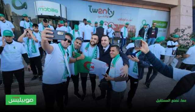 بالصور.. أول رحلة لأنصار الخضر إلى كوت ديفوار من تنظيم “موبيليس”