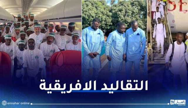 بالصور.. المنتخبات الإفريقية تستعرض زيها التقليدي في تنقلها إلى كوت ديفوار