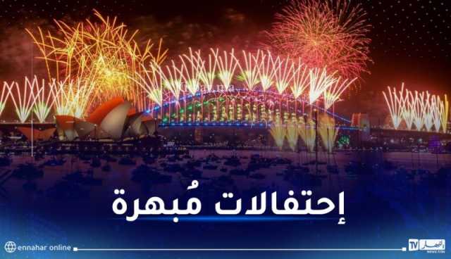 هكذا إحتفل العالم برأس السنة 2024