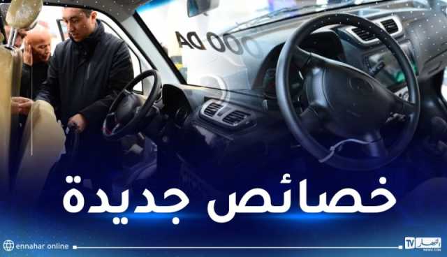 إبتداء من 162 مليون.. “SOKON” تعرض موديلاتها
