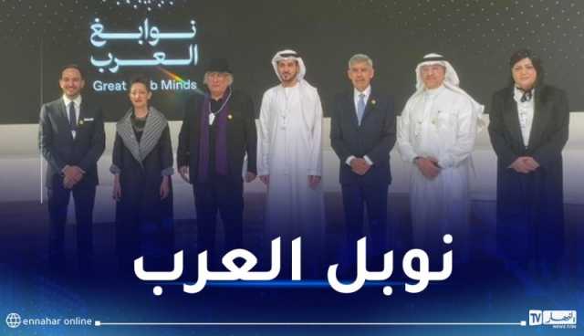 الروائي الجزائري واسيني الأعرج يفوز بجائزة نوابغ العرب