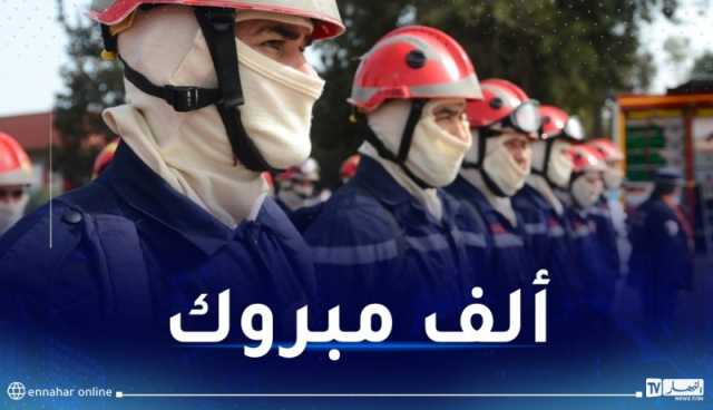 قائمة الناجحين في مسابقة توظيف أعوان الحماية المدنية