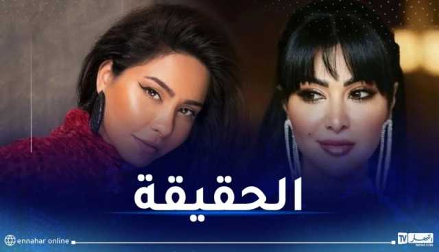 شيرين تحسم جدل إرتباطها بخطيب ميرهان حسين