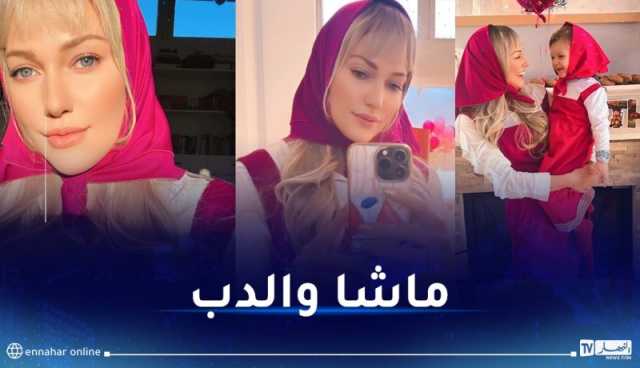 السلطانة هيام تقلب مواقع التواصل بشخصية ماشا