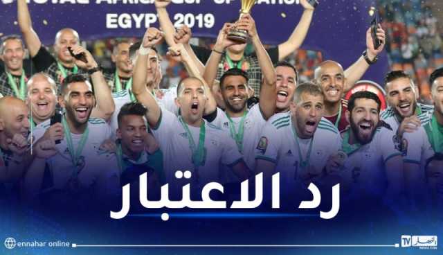 الـ”كان” تنطلق اليوم والمحاربون يستهدفون “النجمة الثالثة”