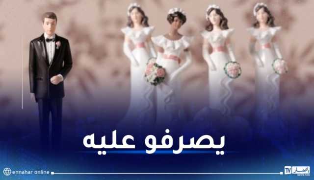 بطّال يتزوج 4 موظفات ويعيش على رواتبهن!