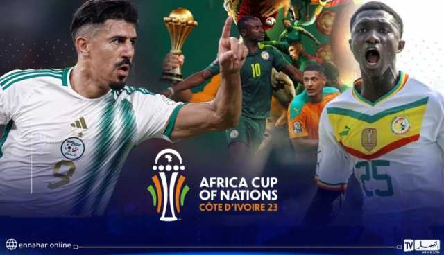 بالأرقام.. حصاد الجولة الأولى من كأس أمم إفريقيا 2023
