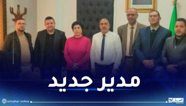 تنصيب نورالدين بورزق مديرا للخدمات الجامعية الجزائر شرق