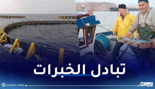 الجزائر- فنزويلا.. تعزيز التعاون في مجال الصيد البحري وتربية المائيات