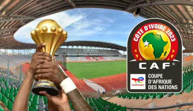 الكاف تعلن انطلاق العد التنازلي لنهائيات أمم إفريقيا 2023