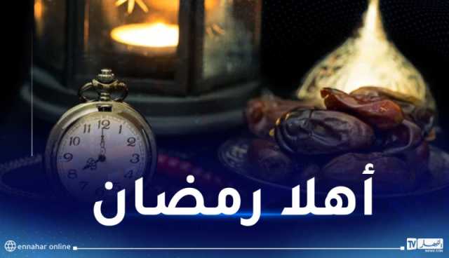 منها الجزائر.. هذه أقصر وأطول ساعات الصيام في رمضان 2024