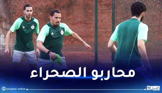 بالصور.. لاعبو الخضر يجرون الاستعدادات الجدية لمواجهة أنغولا