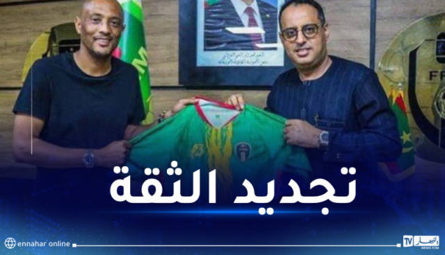 أمير عبدو مدربا لمنتخب موريتانيا إلى غاية 2026