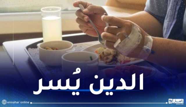 هكذا يتم إحتساب إخراج فدية المرضى المفطرين في رمضان