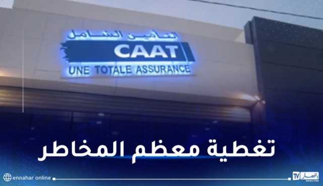 “كات”.. منتج جديد لفائدة المؤسسات الناشئة الممولة من طرف ASF