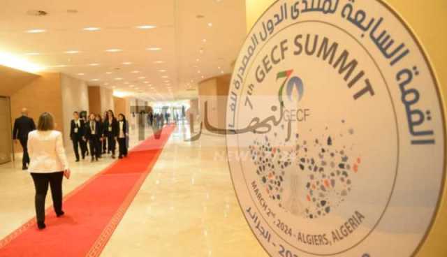 إنطلاق إجتماع فريق العمل رفيع المستوى إستعدادا لقمة الغاز بالجزائر