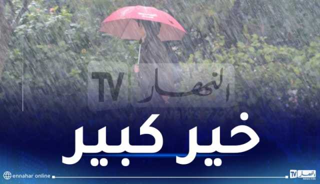 تجاوزت المعدل.. هذه كمية الأمطار المتساقطة خلال 48 ساعة