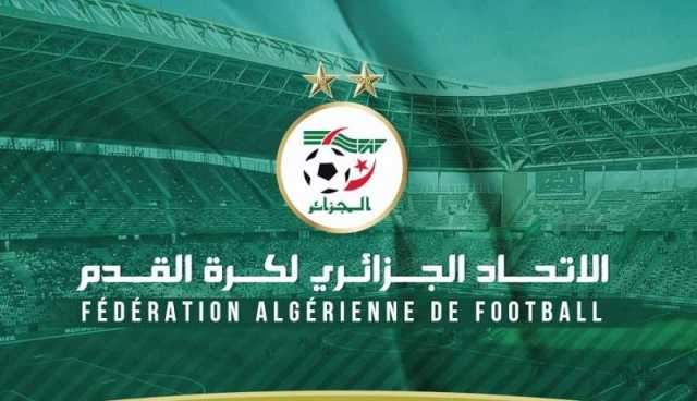 الفاف تكشف أعضاء اللجنة المكلفة باختيار الناخب الوطني الجديد