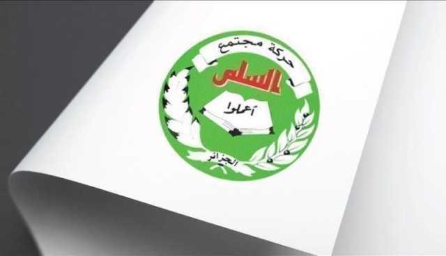 حمس تدعو المجتمع الدولي إلى التدخل العاجل لأجل وقف الوحشية الصهيونية