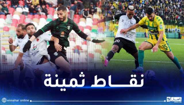 مولودية الجزائر تعود بالتعادل من البيض والسياسي يضرب بالثقيل