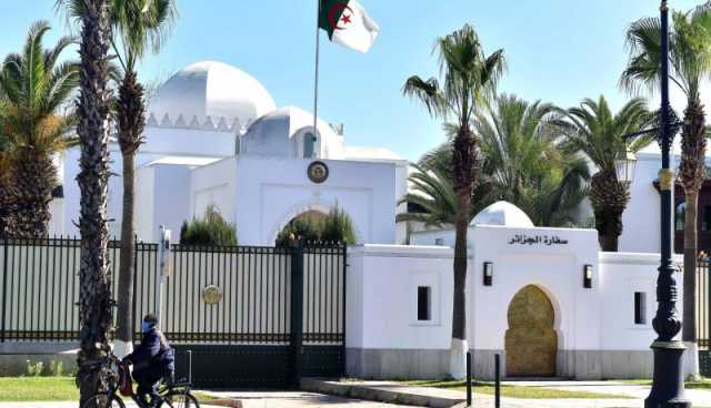 مشروع مصادرة ممتلكات سفارة الجزائر في المغرب .. أحزاب سياسية تستنكر 
