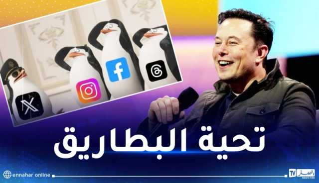 إيلون ماسك يسخر من تعطل “فيسبوك” و”ماسنجر” و”إنستجرام” بطريقته الخاصة